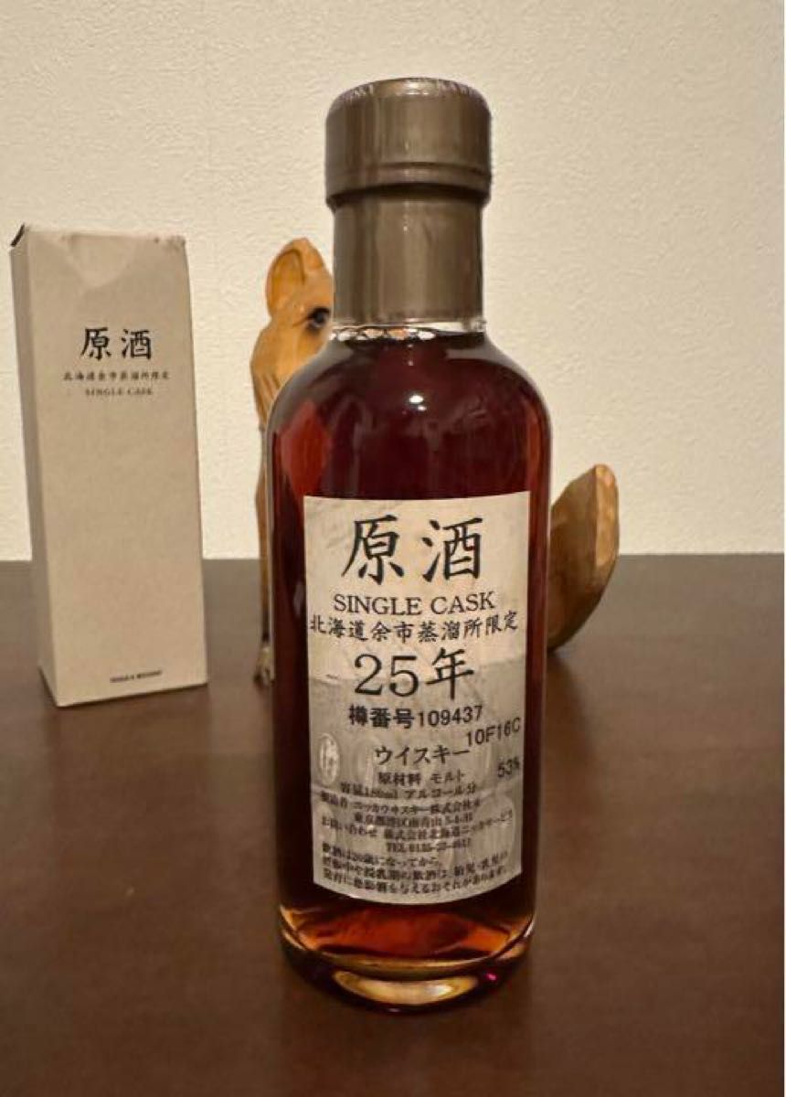 ニッカウヰスキー 北海道余市蒸溜所限定 原酒25年 キツネの木彫り付き-