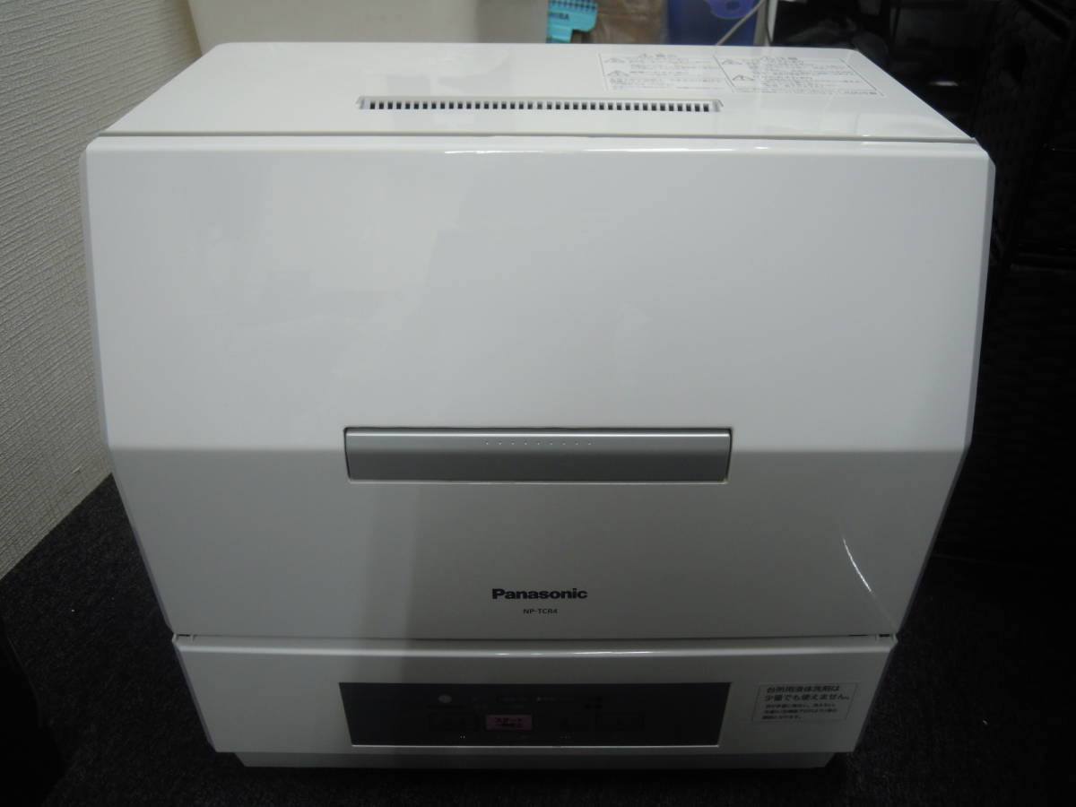 Panasonic パナソニック 電気食器洗い乾燥機 NP-TCR4-W ホワイト 白 2020年製　直接引き取りのみ_画像1