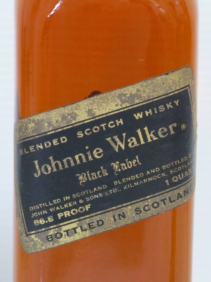 おまけ付】 ジョニーウォーカー Johnnie Walker 赤 黒 2本セット
