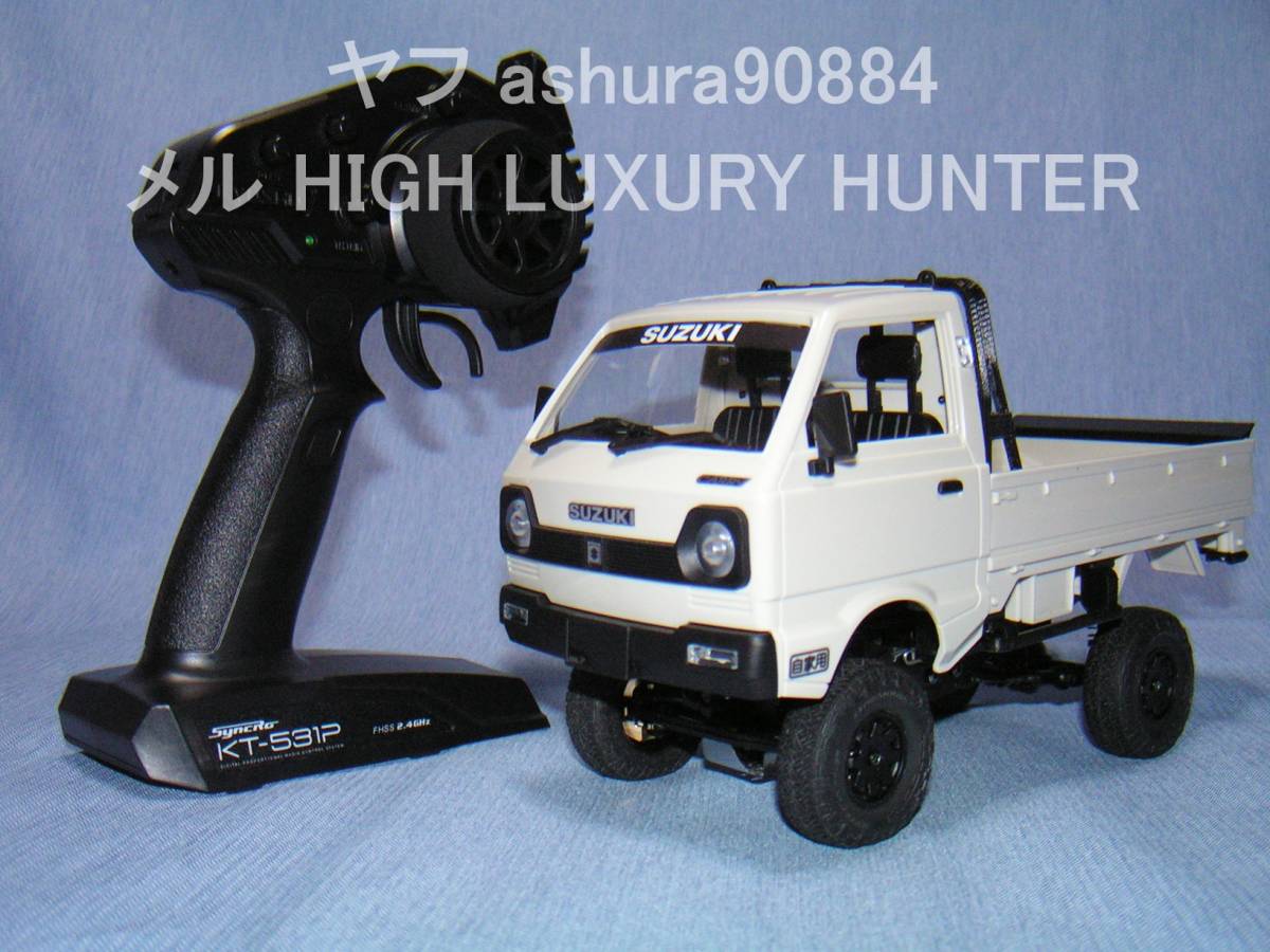 最大75%オフ! 京商 ミニッツ 4×4 改造 CXD D12 Miniのボディ スズキ