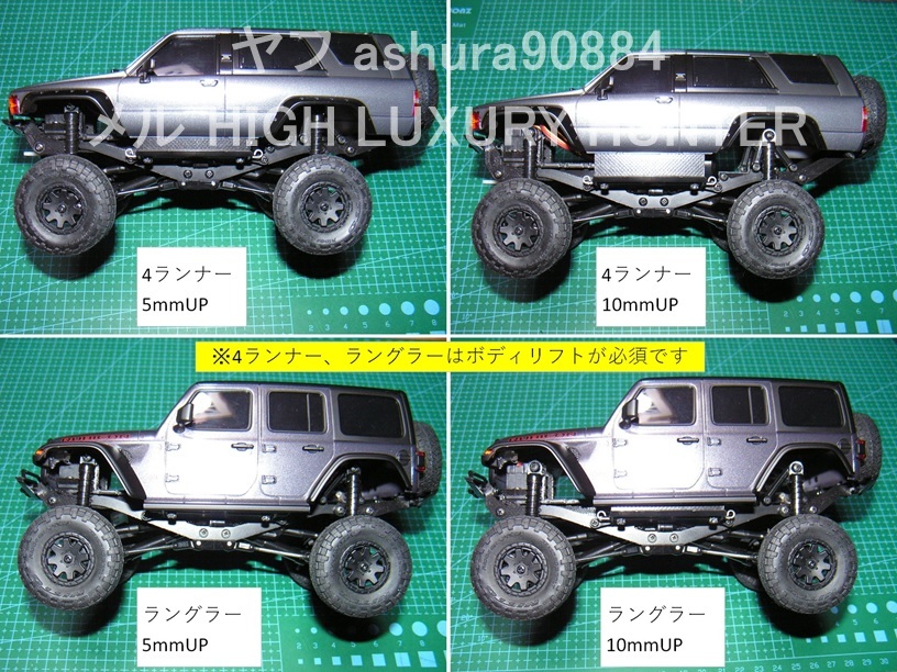 3DプリンタPLA+ ミニッツ 4×4 「社外サーボ化部品」京商 Kyosho 3DプリンタPLA+ ミニッツ 4×4 「社外サーボ化部品」京商 Kyosho