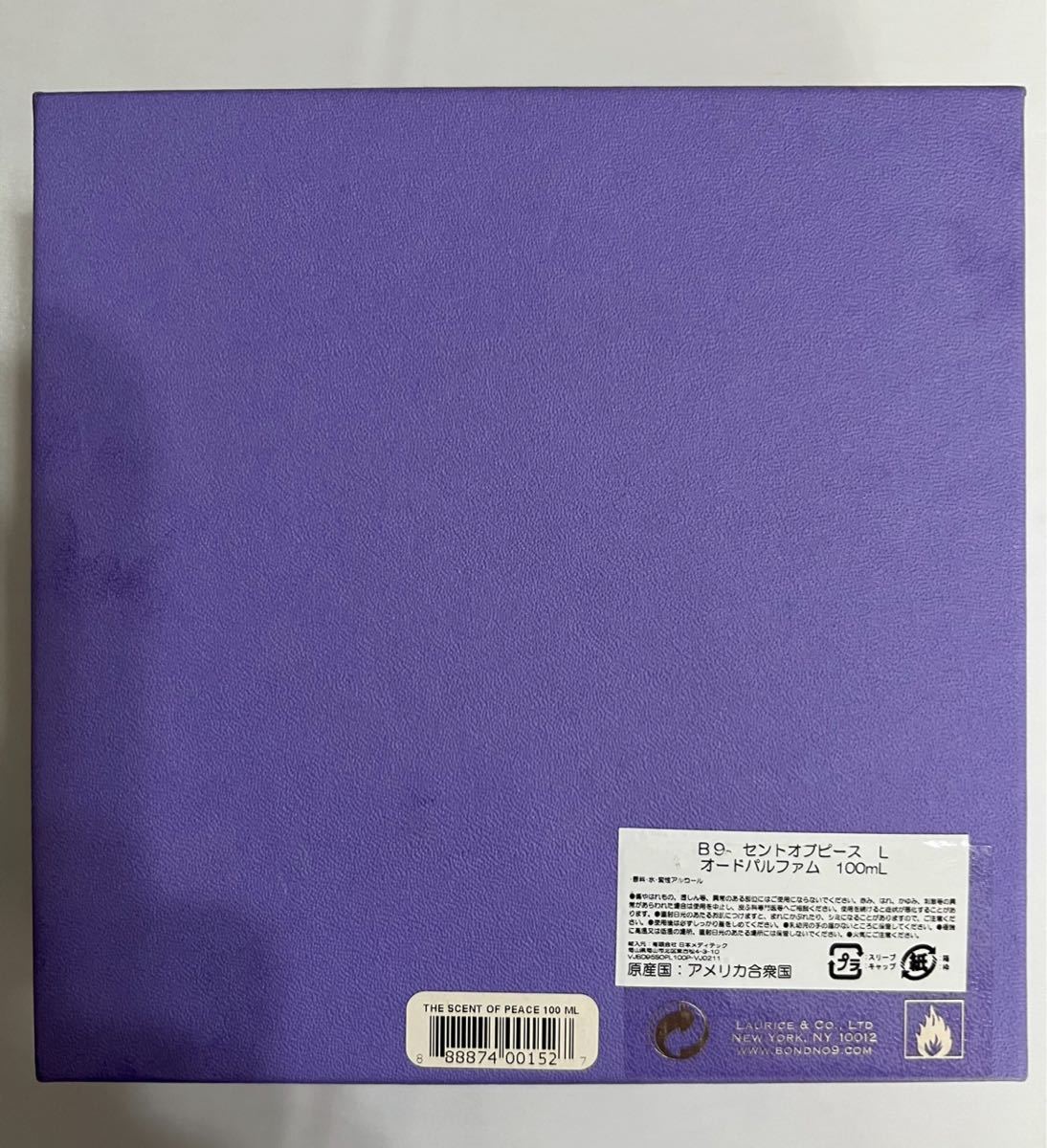 ほぼ未使用品】ボンドナンバーナイン セントオブピース 100ml BOND No