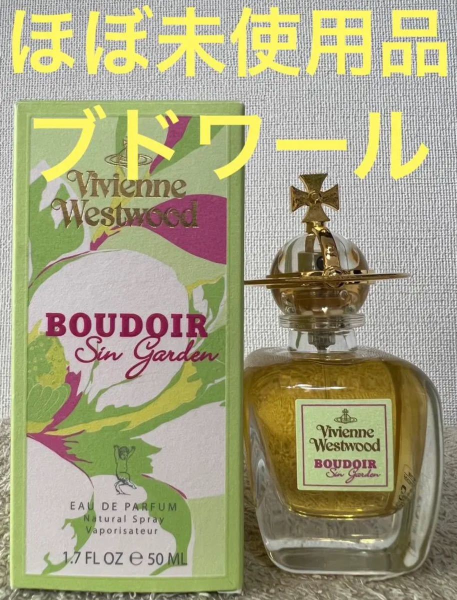 シンガーデン 香水 50ml-