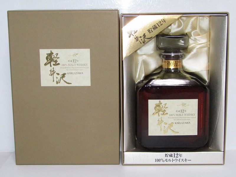 未開栓 古酒 メルシャン 軽井沢 貯蔵12年 100%モルト ウイスキー