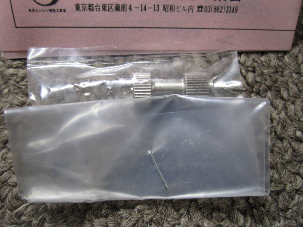 新品 未使用 ENYA 19-6 BB T V 塩谷製作所 模型 飛行機 エンジン 新品 未使用 ENYA 19-6 BB T V 塩谷製作所 模型 飛行機 エンジン