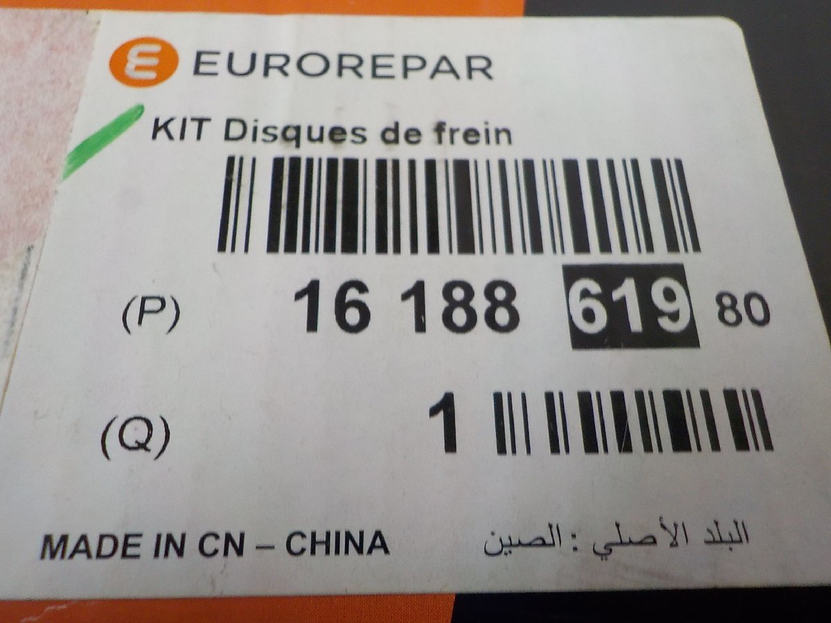 [ PEUGEOT / CITROEN Peugeot / Citroen for ] EURO REPAR brake tiks rotor 2 sheets 16 188 619 80 * long time period stock unused goods 