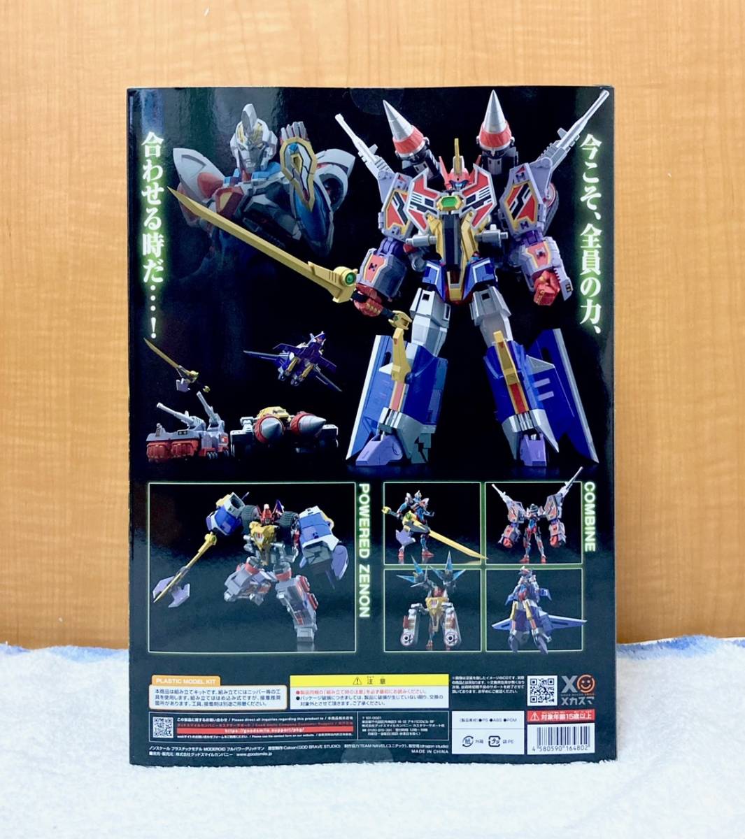 未開封 MODEROID SSSS.GRIDMAN フルパワーグリッドマン | cdc.gov.bw