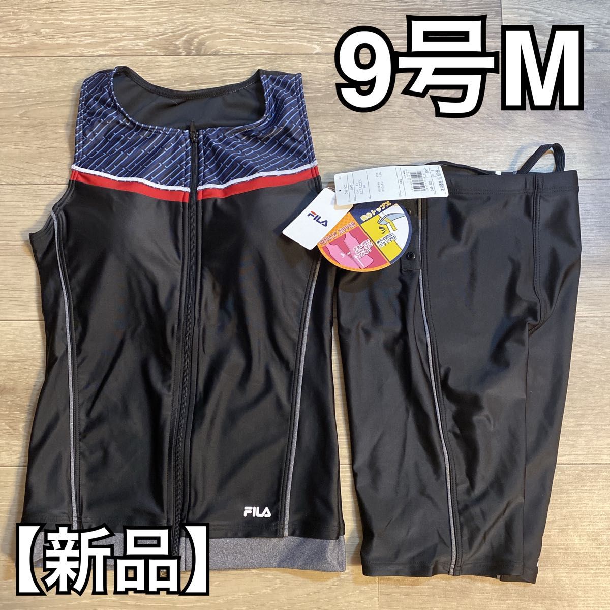 【新品】FILA フルジップタンキニ水着　9号 M size水陸両用　クイックジッパー　めくれ防止