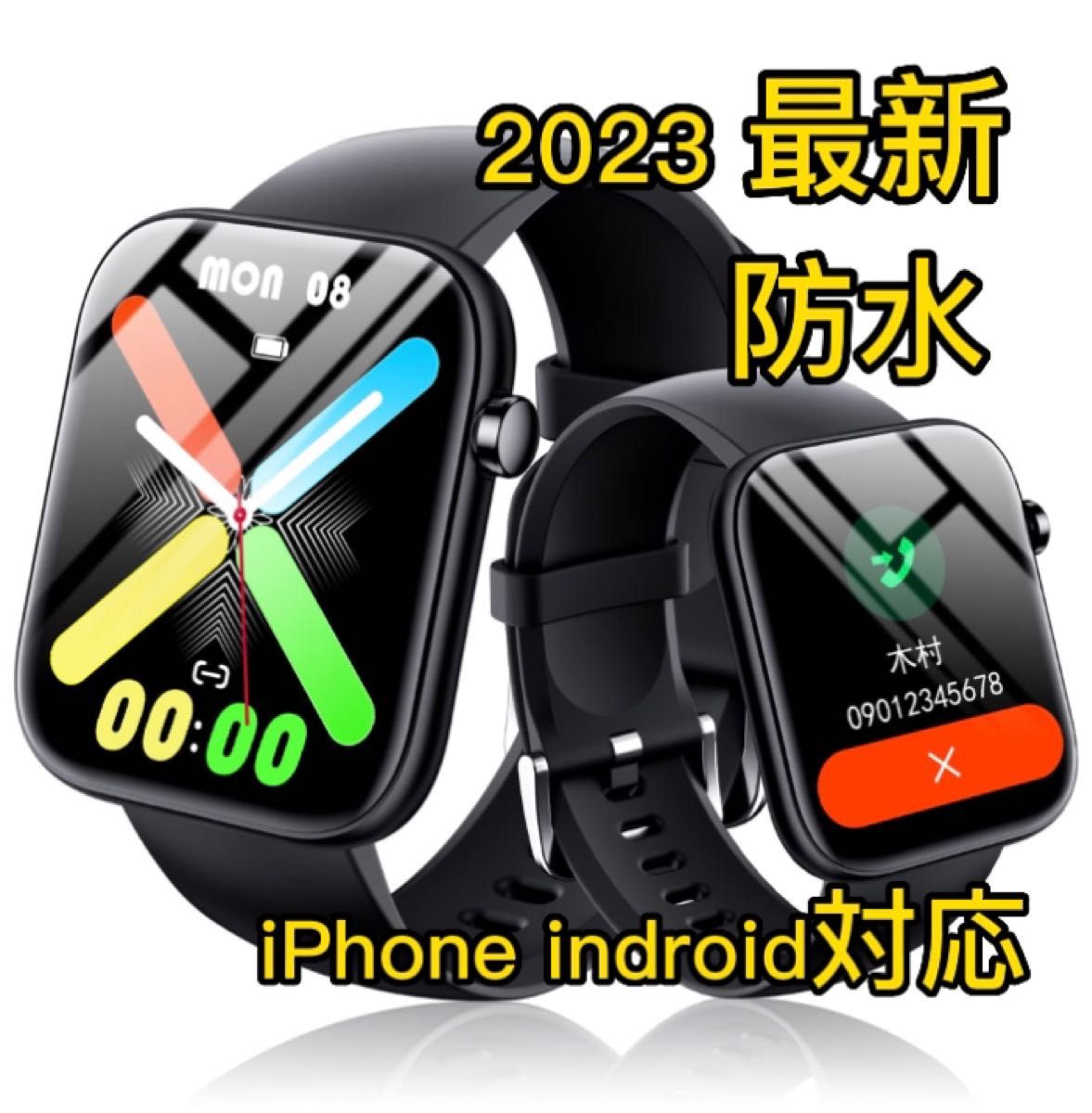 1点のみ スマートウォッチ  smart watch 腕時計 IP67防水