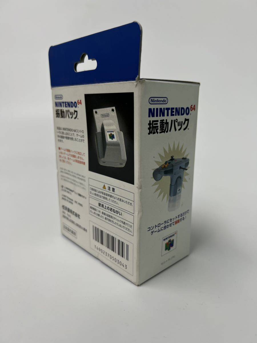 未使用 NINTENDO64 振動パック 元箱 任天堂 ニンテンドー 64 ニンテンドウ ゲーム おもちゃ NUS-013 コレクション レトロ ビンテージ _画像2