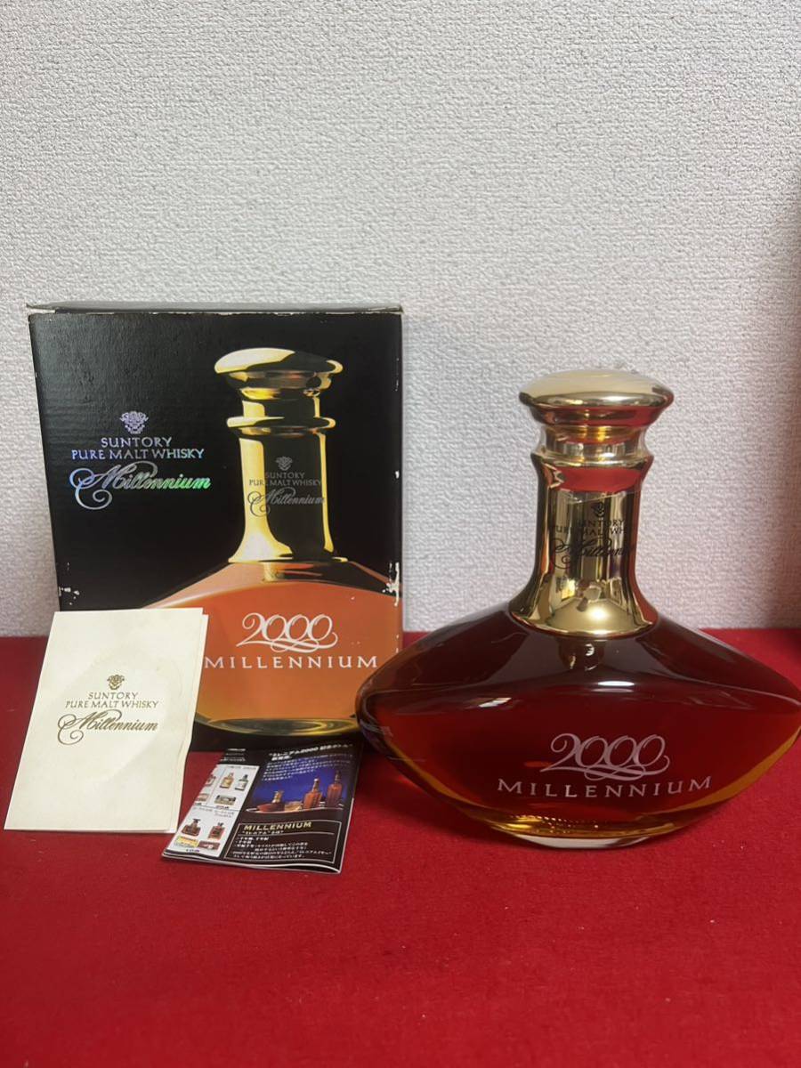 JP311*古酒 未開栓品 SUNTORY サントリー ミレニアム 2000 ピュア