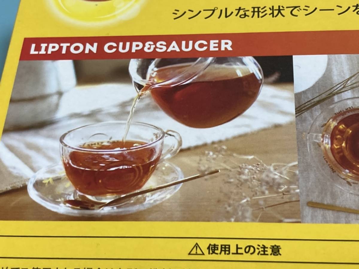 リプトン クリアティーセット★おしゃれなガラス製 カップ＆ソーサ―★ Lipton tea cup★紅茶やハーブティーに★2個まとめて♪_画像5