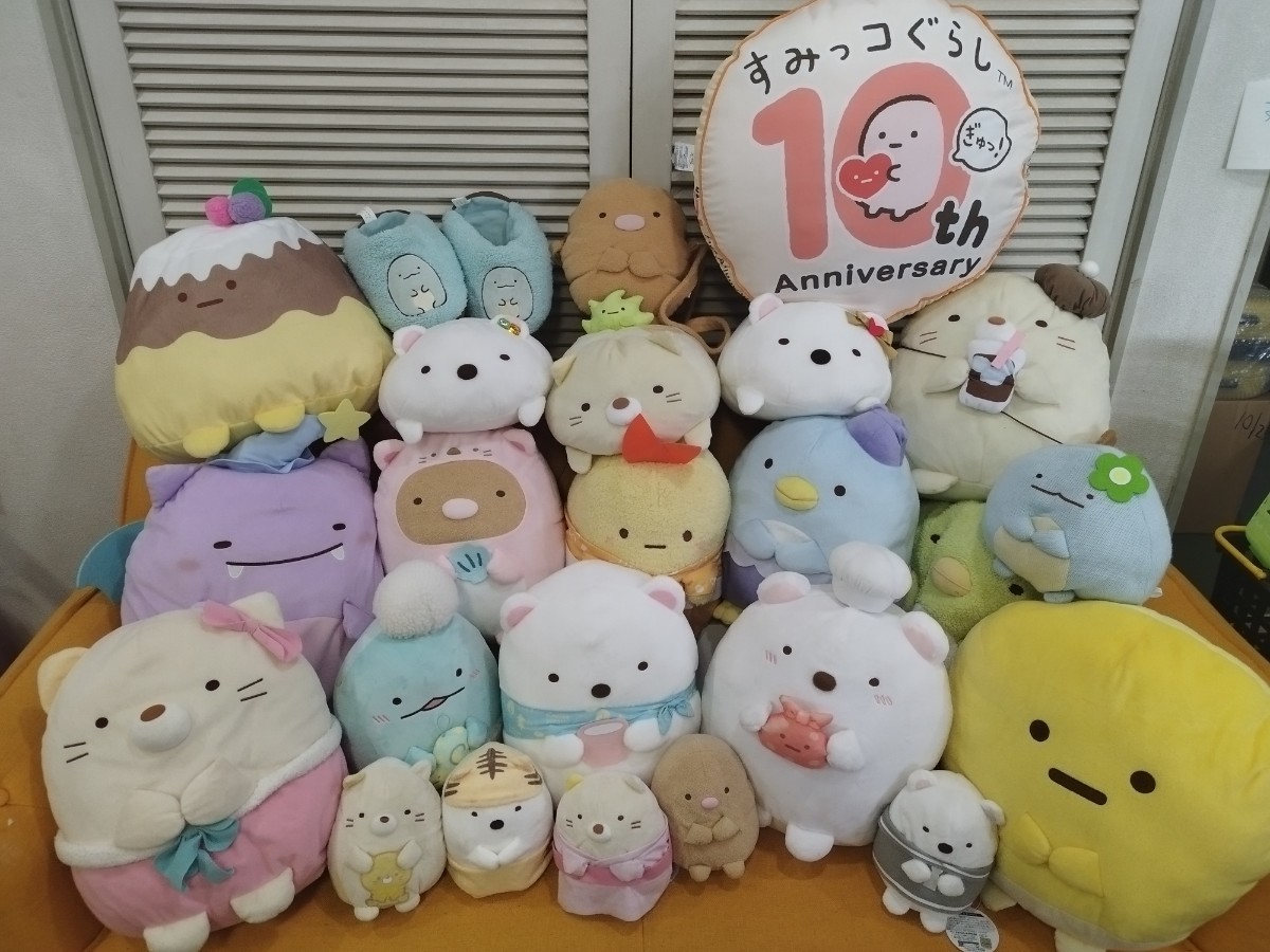 すみっコぐらし ぬいぐるみ 大量セット まとめ 現状品 すみっこぐらし