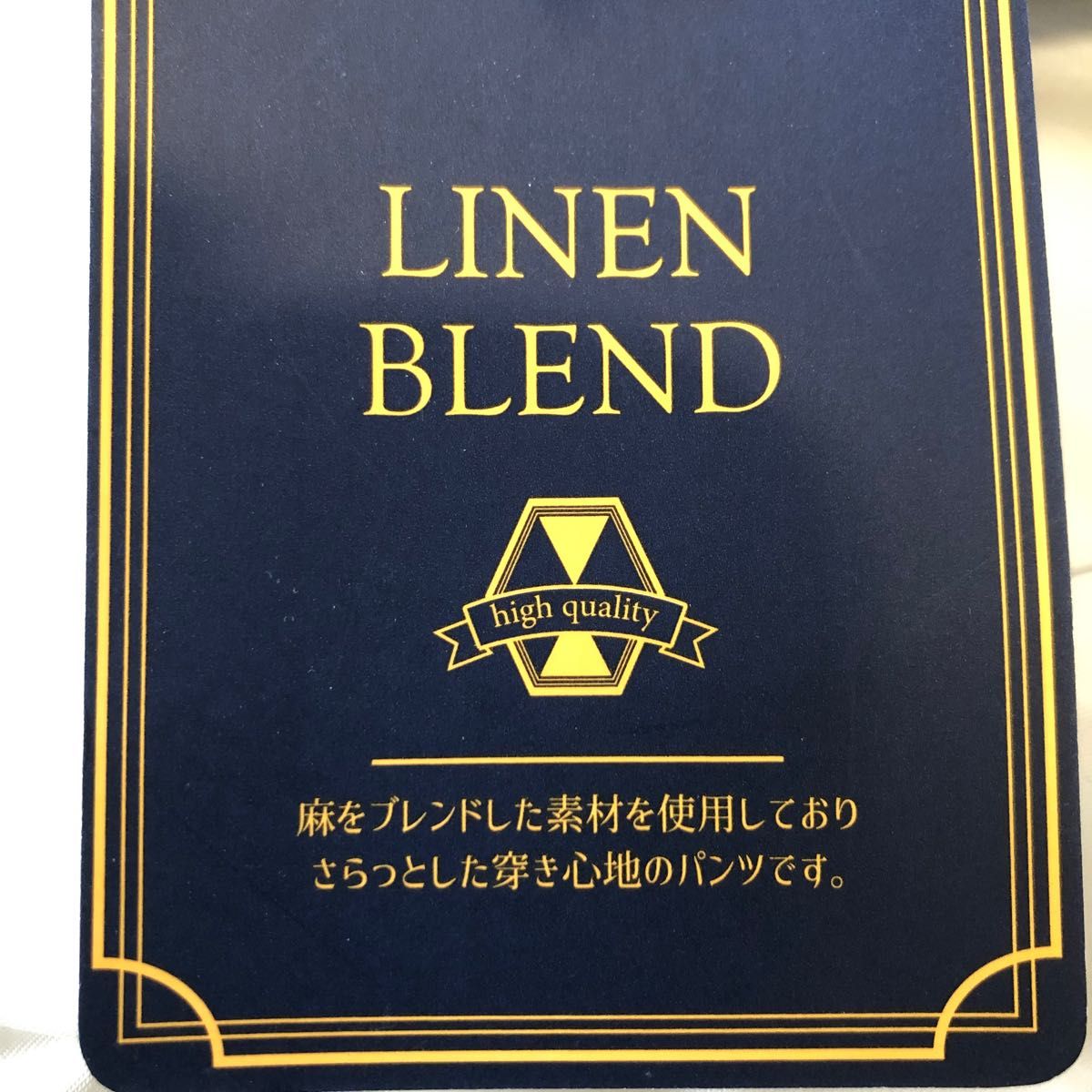 【今期新作】 BILTOMY LINEN BLEND 麻パンツ Lサイズ カーキ色［24時間以内発送］