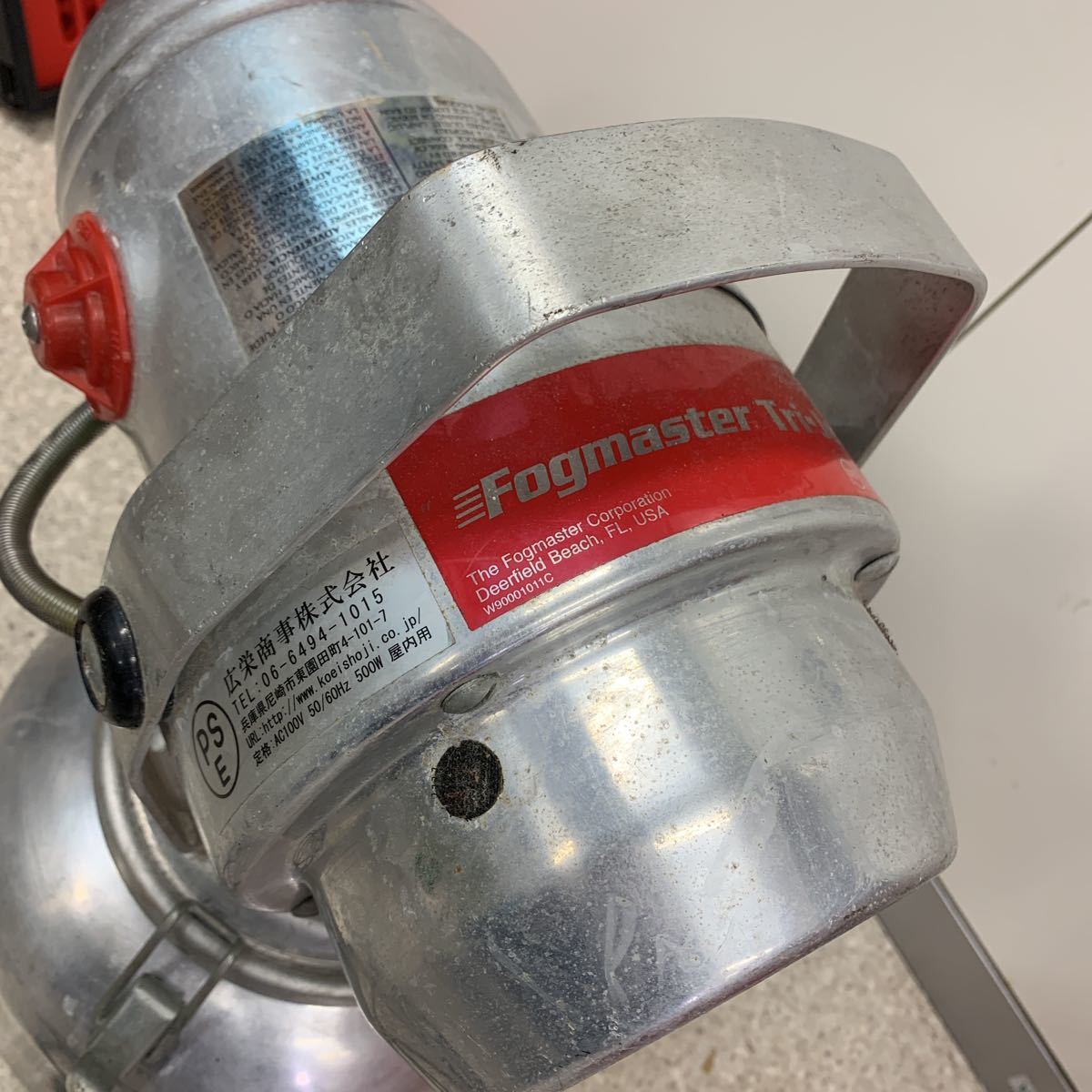 5-4-57 Fogmaster Tri-Jet 6208 噴霧器 フォグマスター トライジェット