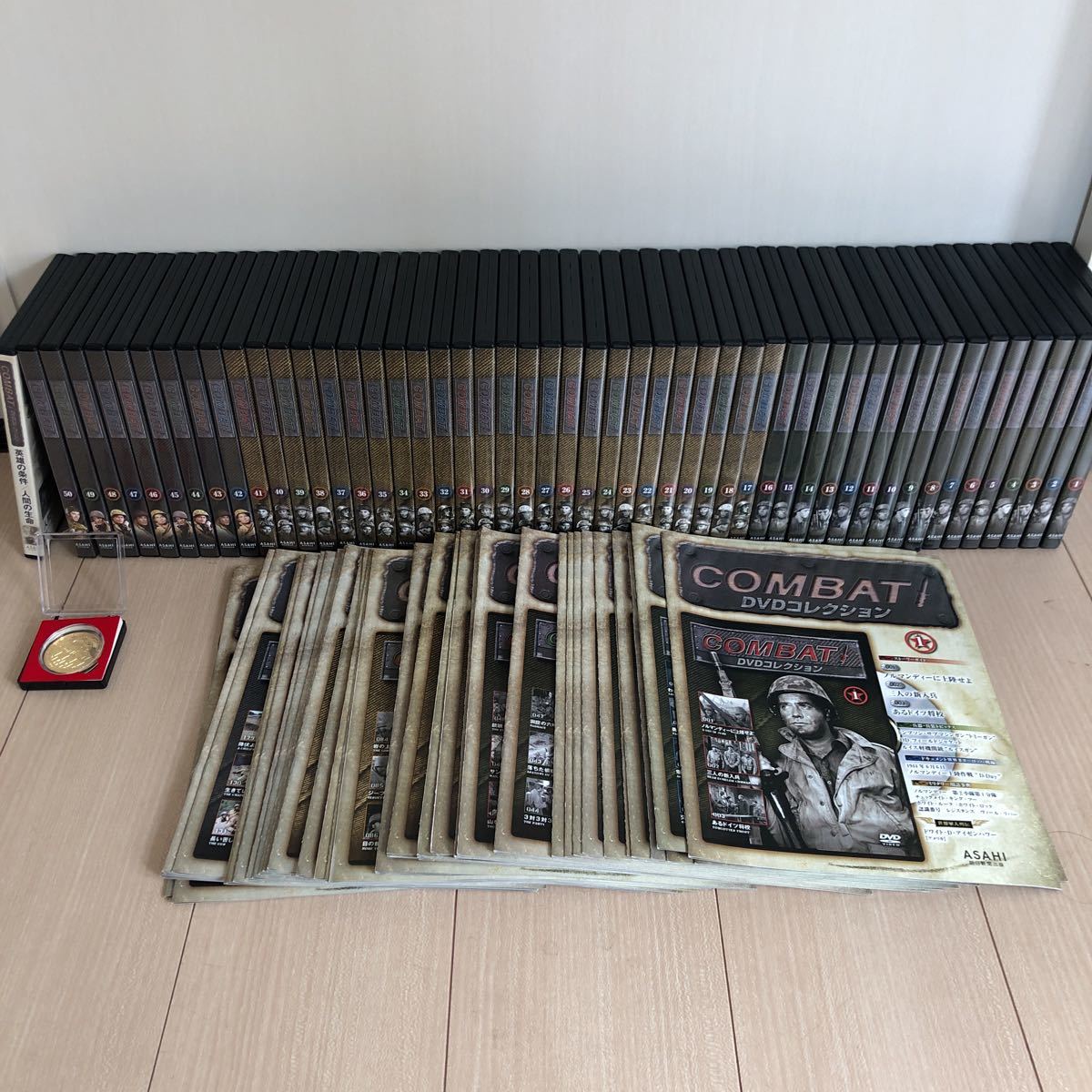 コンバット DVDコレクション 全50巻セット 特典DVD メダル 冊子50冊 