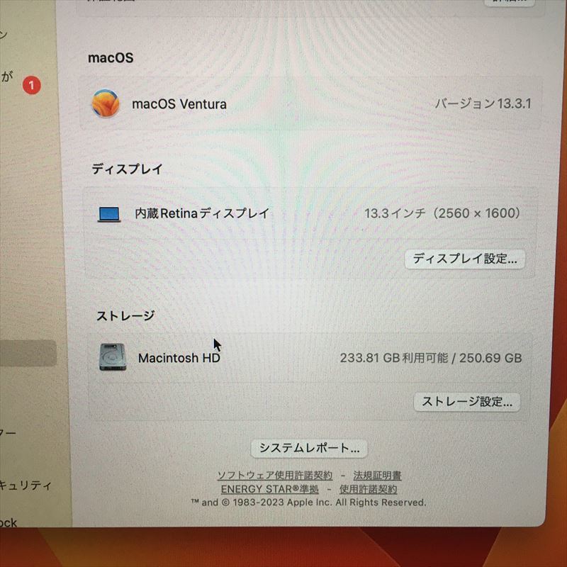 期間限定 30日まで! 705) Apple MacBook Pro Retina 13インチ 2019