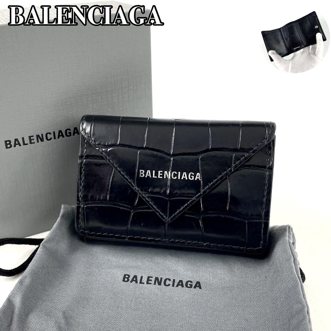 人気在庫 Balenciaga - ペーパーミニウォレット シルバー バレンシアガ