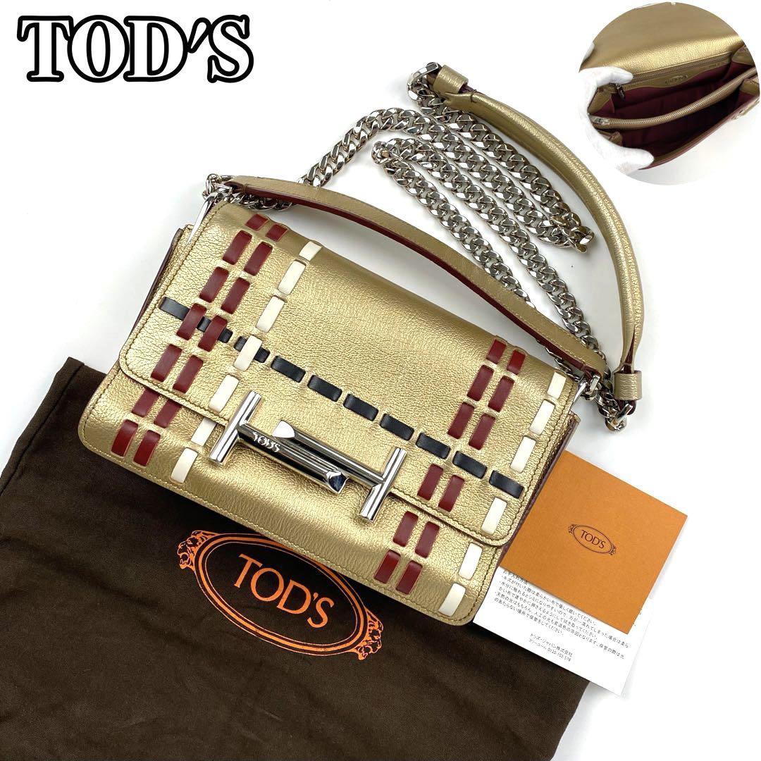 特上美品 Tod's ゴールドチェーン クロスボディバッグ 美品 | www