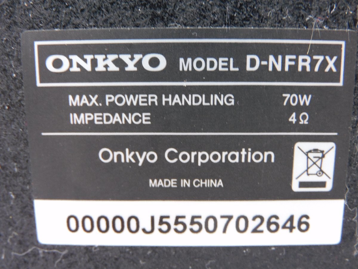 【正常動作品/訳あり/送料無料】ONKYO スピーカー D-NFR7X 70W ダークブラウン ミニコンポ ペア 小型 中古_画像9