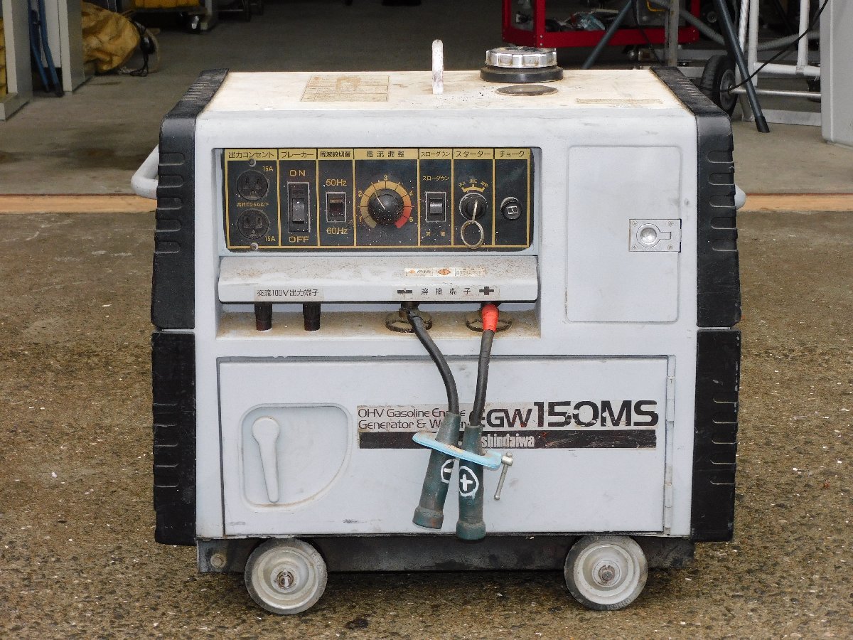 送料無料】新ダイワ EGW150MS 防音型エンジン発電機兼用溶接機 直流