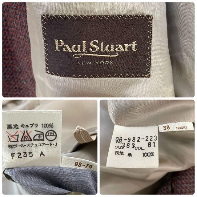 【溢れる高級感】ポールスチュアート ミックスツイード テーラードジャケット 総裏　メンズ　Mサイズ　Paul Stuart