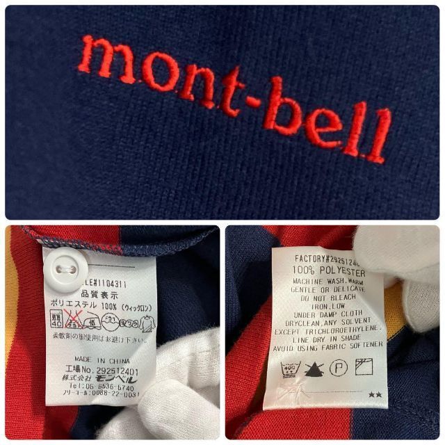 未使用品 モンベル Montbell ロゴ刺繍 太ボーダー 半袖ポロシャツ メンズ　Sサイズ　UVカット　女性にもおすすめ