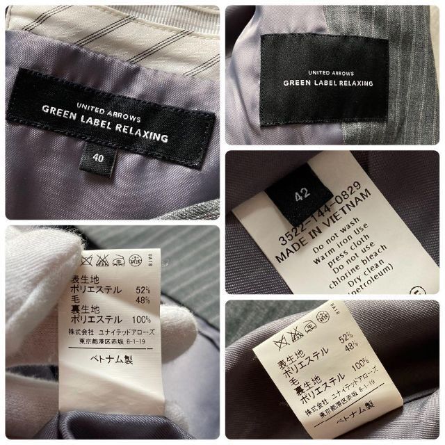 大きいサイズ　グリーンレーベルリラクシング　スカートスーツ　ストライプ　グレー　42/40サイズ　green label relaxing UNITED ARROWS