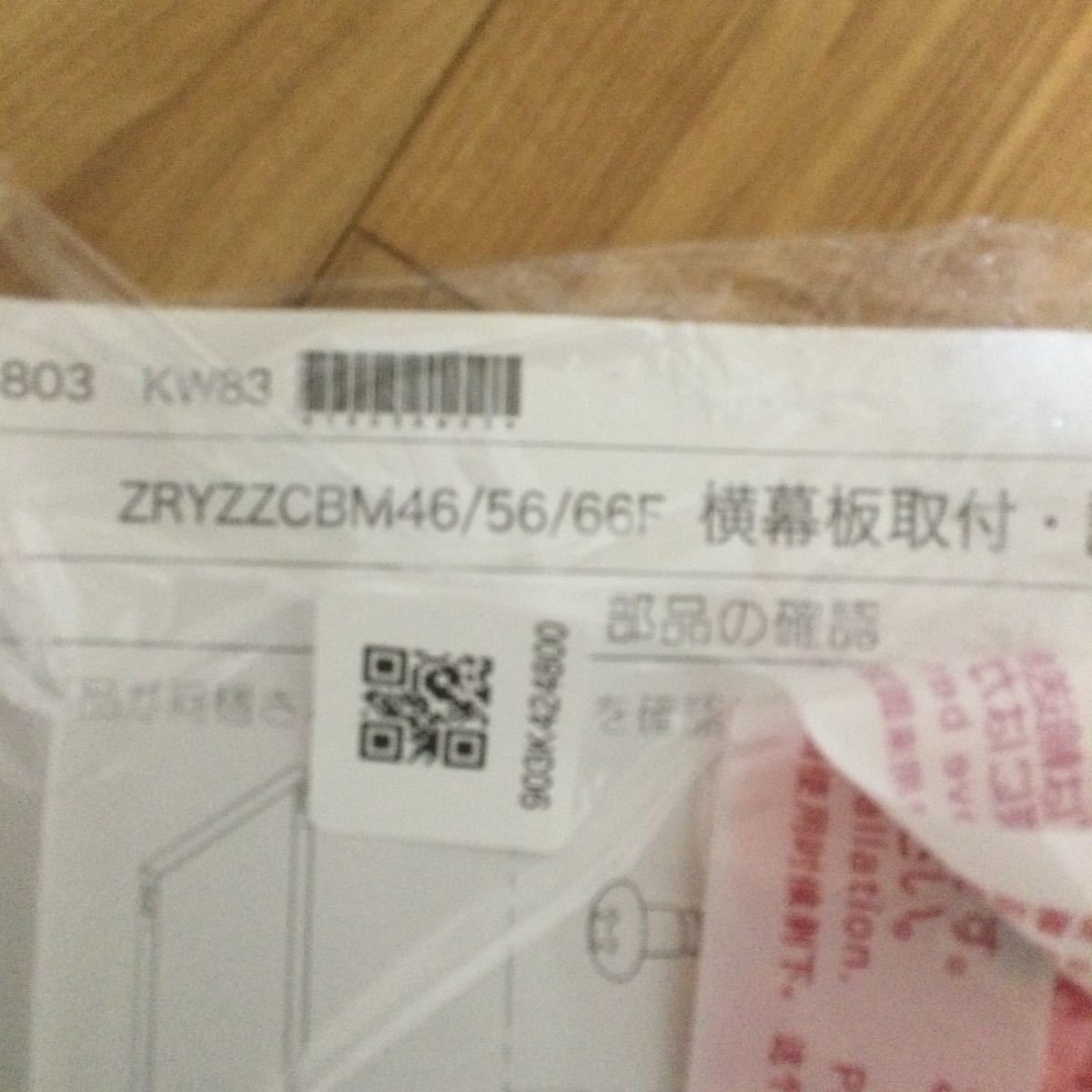 item_image_9