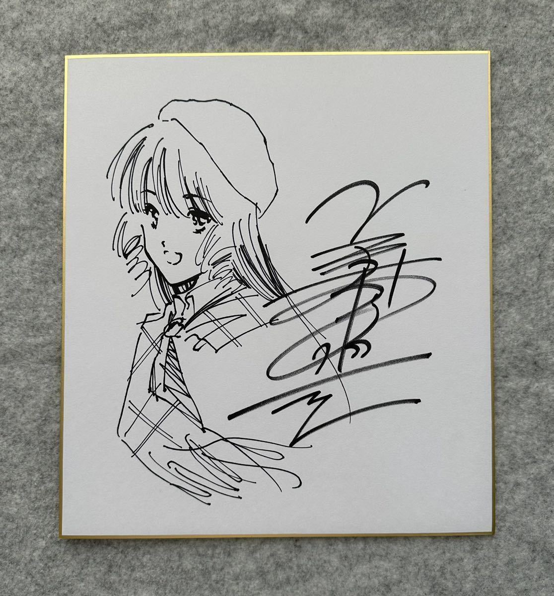 サイン色紙】 美樹本晴彦『超時空要塞マクロス』 MACROSS リン