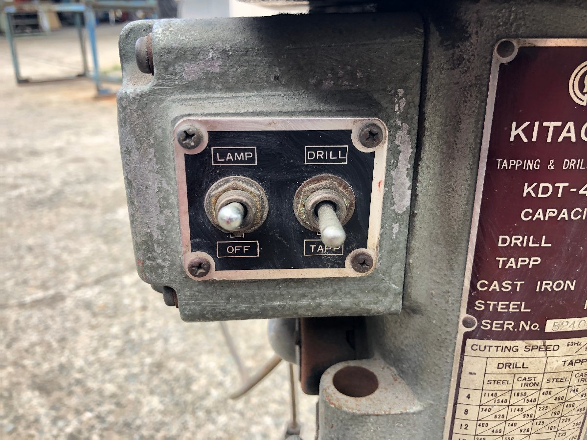 兵庫県発】 北川 KDT-410 タッピングボール盤 200V 19mm 穴あけ 兵庫県発】 北川 KDT-410 タッピングボール盤 200V 19mm 穴あけ