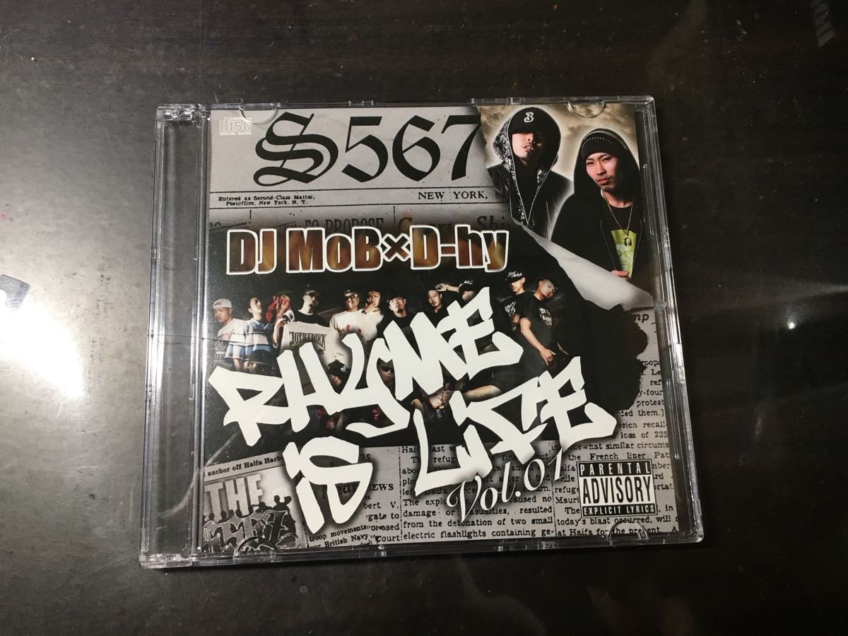 激レア　dj mob d-hy rhymeislife vol 1 s567 cimba dix-t k-jack allure destino　shizoo_画像1