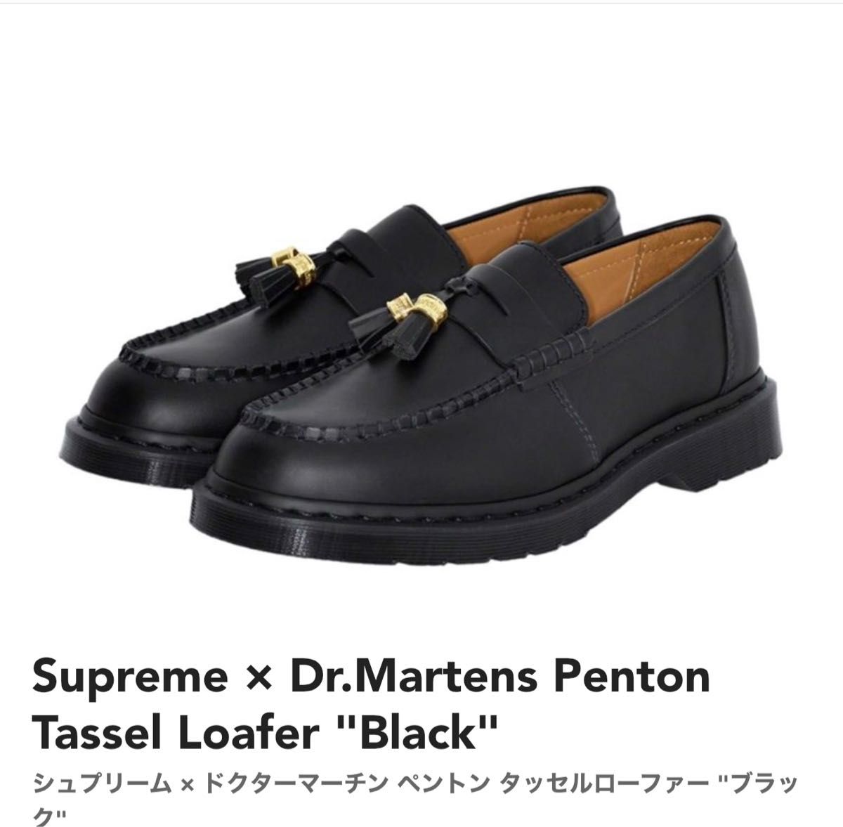 Supreme × Dr Martens Penton Tassel Loafer "Black" 28cm｜PayPayフリマ