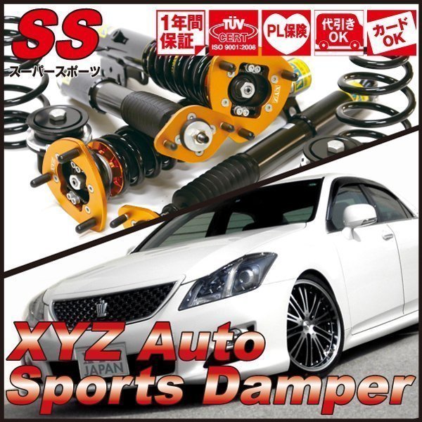 A33 PA33 セフィーロ [XYZ JAPAN SS Type フルタップ 車高調 調整式
