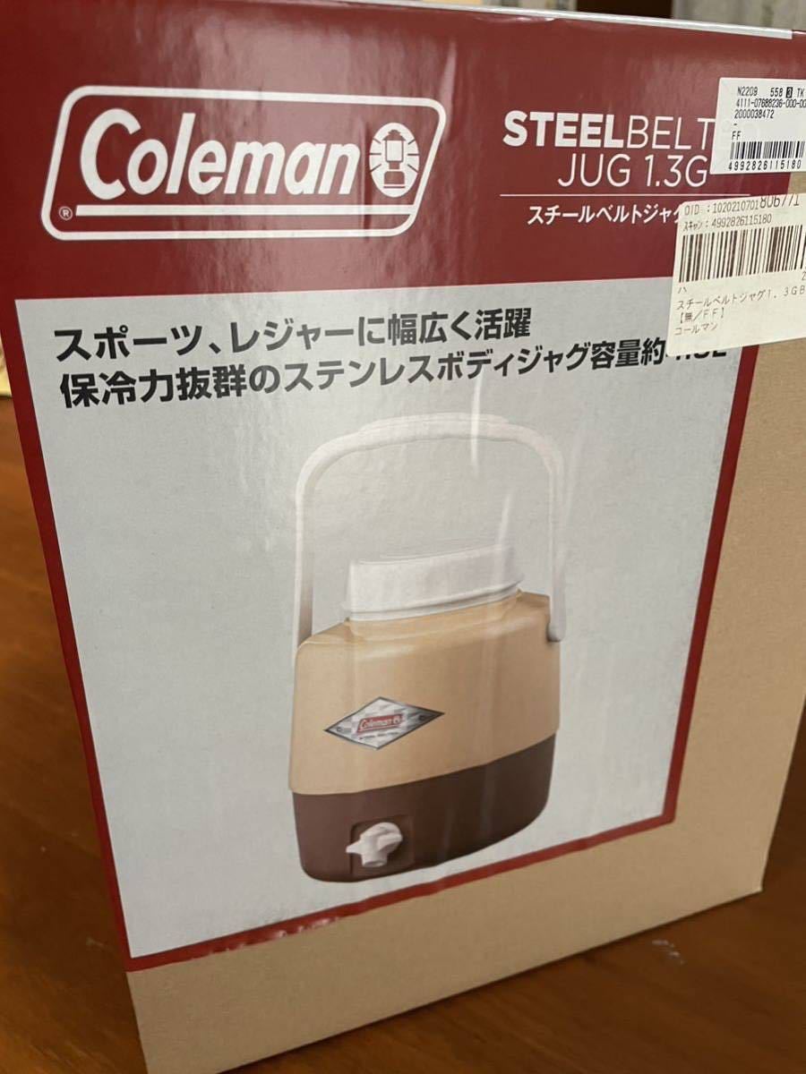 Coleman コールマン スチールベルトジャグ 1.3G 1.3ガロン 4.9リットル