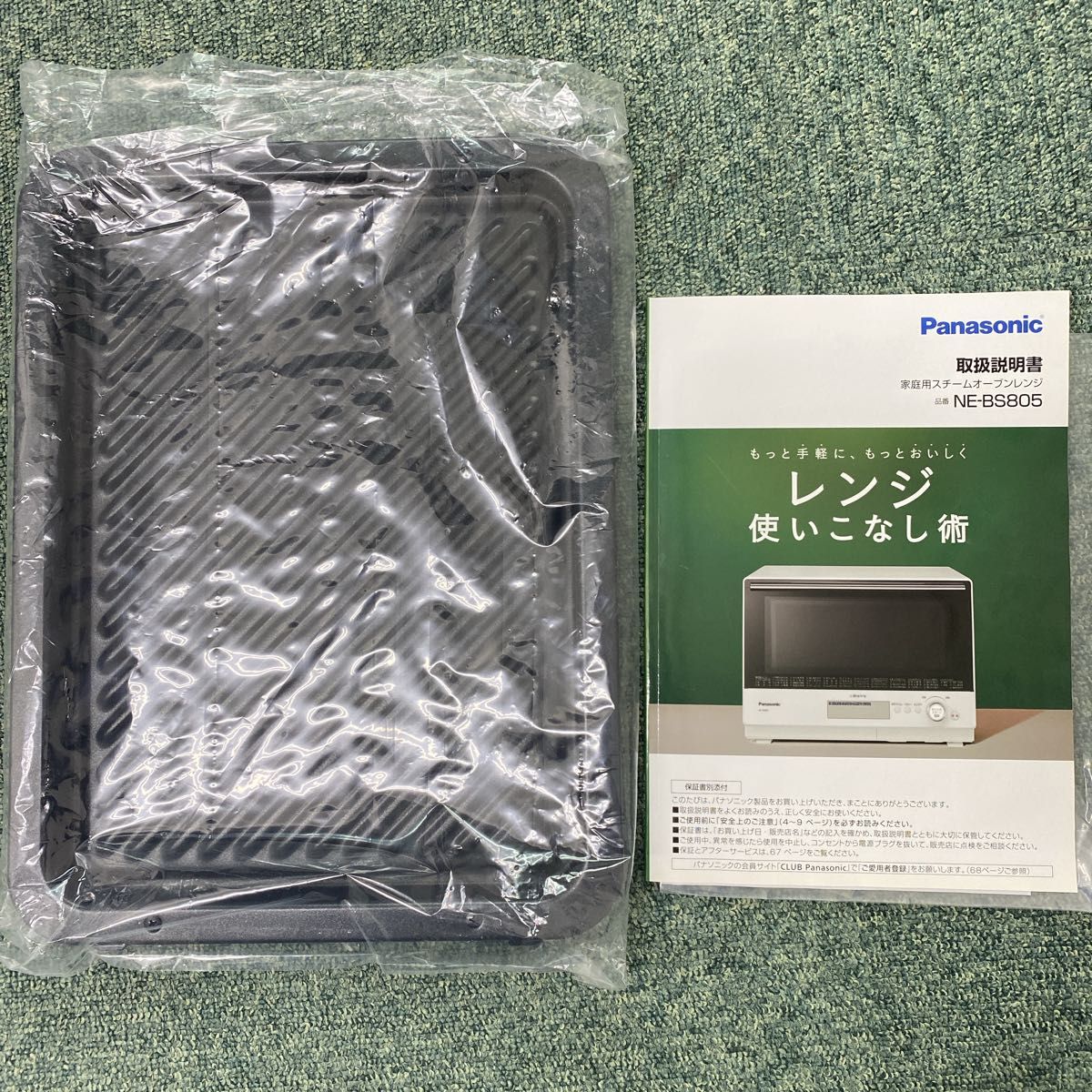 パナソニック スチームオーブンレンジ 3つ星ビストロ 2019年製 パナソニック スチームオーブンレンジ 3つ星ビストロ 2019年製