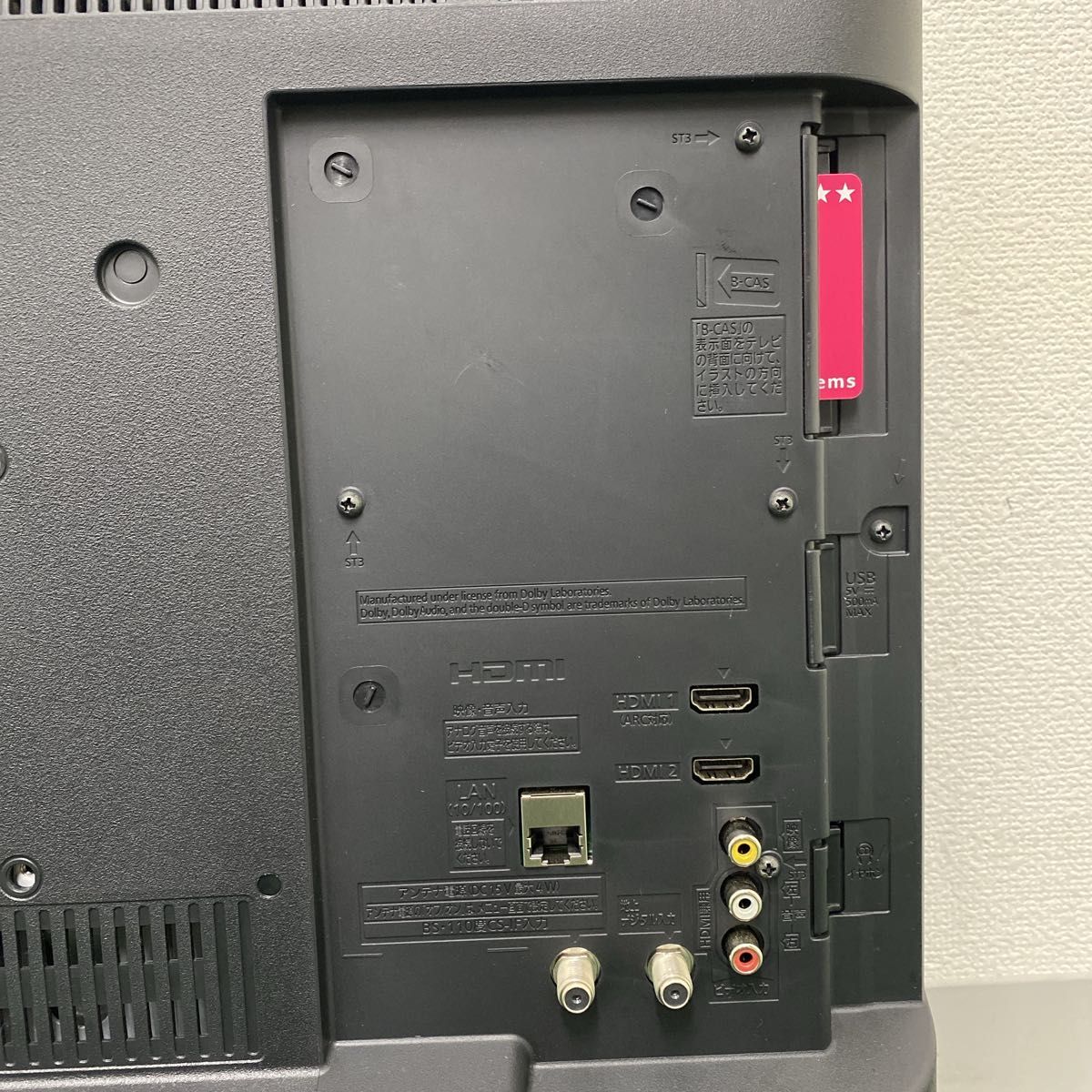 パナソニック 液晶テレビ ビエラ 24型 0424-2|Yahoo!フリマ(旧 パナソニック 液晶テレビ ビエラ 24型 0424-2|Yahoo!フリマ(旧