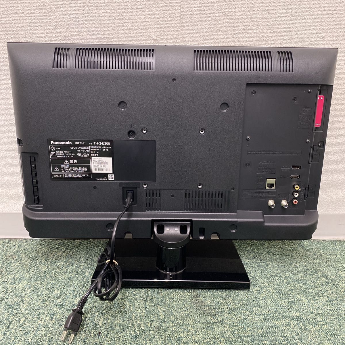 パナソニック 液晶テレビ ビエラ 24型 0424-2|Yahoo!フリマ(旧 パナソニック 液晶テレビ ビエラ 24型 0424-2|Yahoo!フリマ(旧