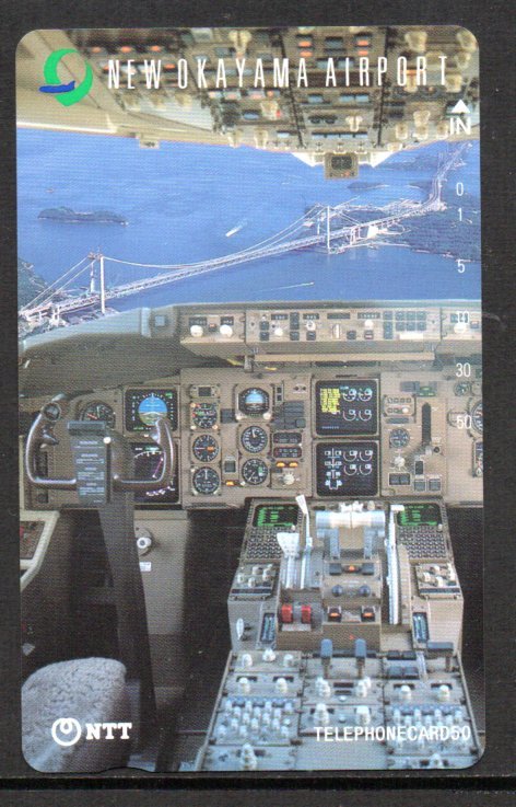 テレカ 新岡山空港 航空機コックピット テレホンカード_画像1