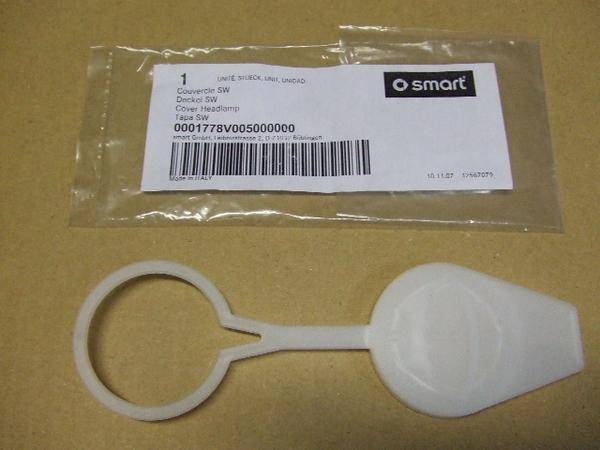 MCC Smart washer tank cap genuine products 
