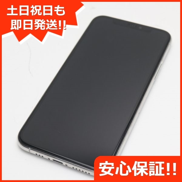 超美品 SIMフリー iPhone 11 Pro 256GB シルバー スマホ 本体 白ロム