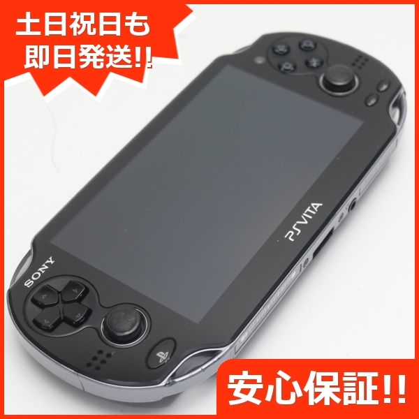 美品 PCH-1100 PS VITA ブラック 即日発送 game SONY PlayStation 3G/Wi-Fi 本体 あすつく 土日祝発送OK