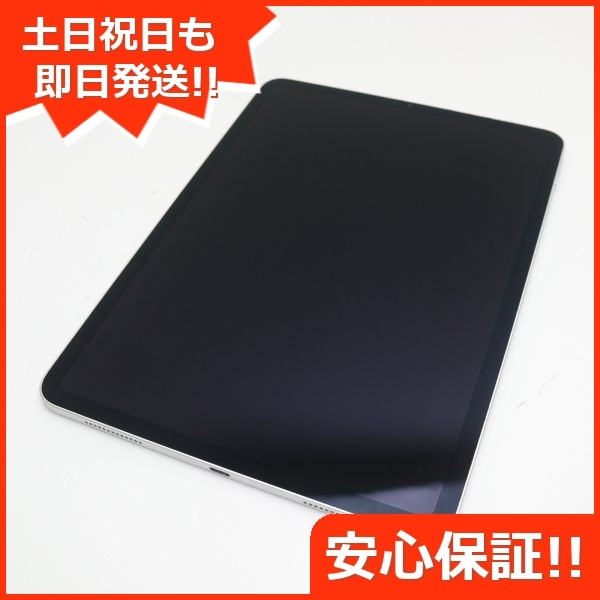 新品同様 iPad Pro 第2世代 11インチ Wi-Fi 256GB シルバー 即日発送