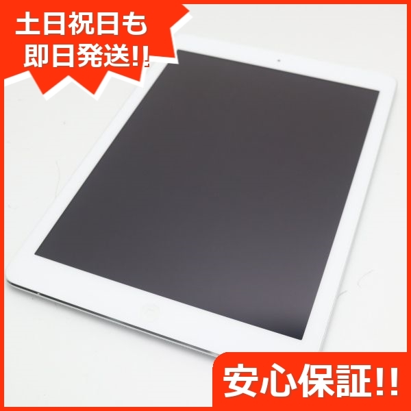 当社の 超美品 docomo iPad Air Cellular 64GB シルバー 即日発送
