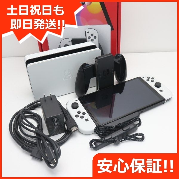 新品同様 Nintendo Switch 有機ELモデル  あすつく 土日祝発送OK