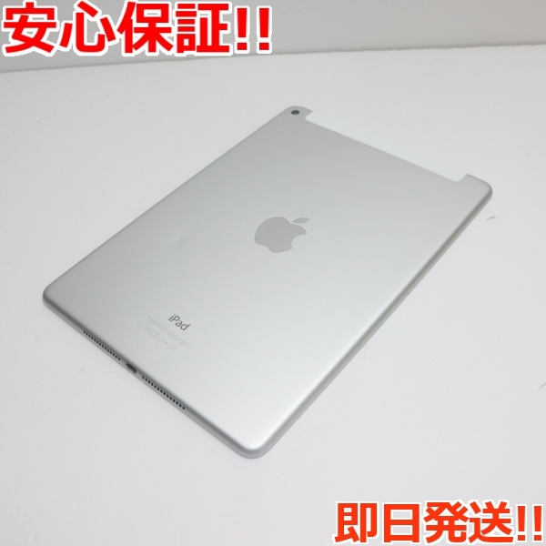適切な価格 タブレットApple 即日発送 シルバー 128GB Cellular 2 Air