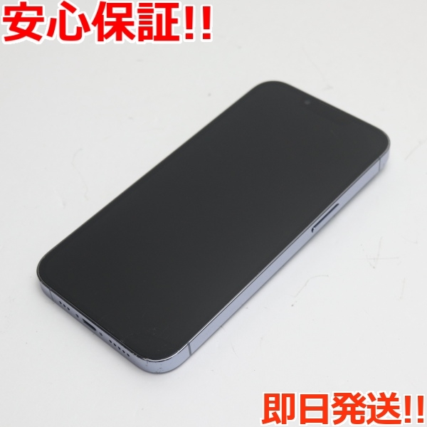 良品 SIMフリー iPhone13 Pro 256GB シエラブルー 白ロム 本体 即日