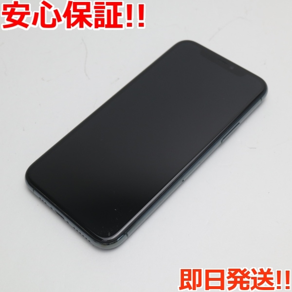 超美品 SIMフリー iPhone 11 Pro 512GB ミッドナイトグリーン スマホ