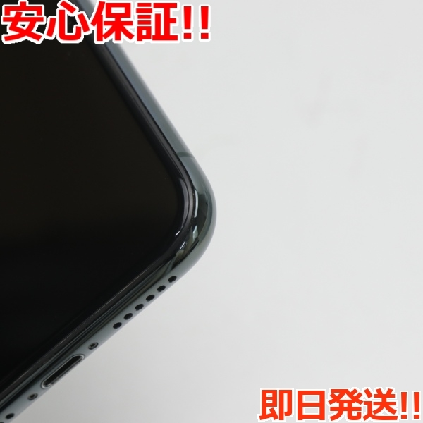 超美品 SIMフリー iPhone 11 Pro 512GB ミッドナイトグリーン スマホ