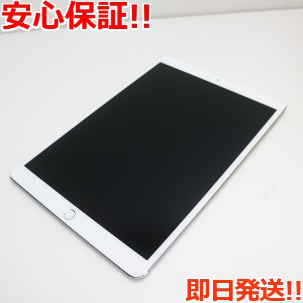 正規取扱店】 SIMフリー 美品 iPad 土日祝発送OK あすつく Apple 即日